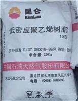 燕山石化聚乙烯5000s粉