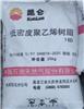 燕山石化聚乙烯5000s粉