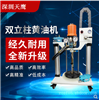 油脂泵注脂机注油机