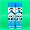 仕必威830 Sprayway830油污干洗剂餐桌台布衣物羽绒服污点干洗液