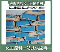 乙二胺四乙酸二钠EDTA-2Na