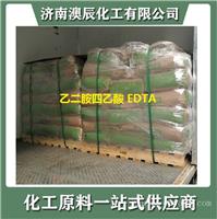 乙二胺四乙酸EDTA Acid