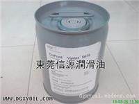 DUPONT Vydax5675干膜润滑剂 不粘薄膜润滑