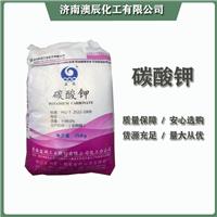 文通轻质碳酸钾