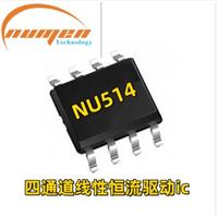 四通道恒流驱IC NU514 EOP8封装