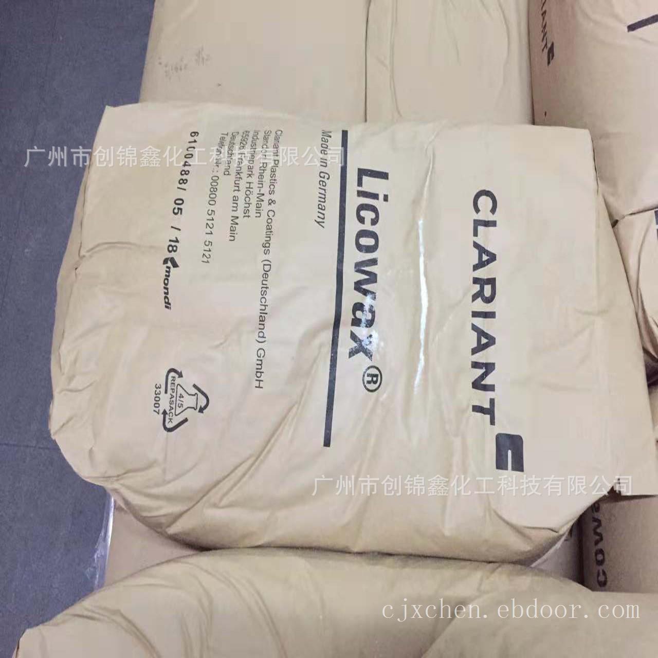Licowax科莱恩蜡粉PE520 色母粒载体分散剂润滑剂