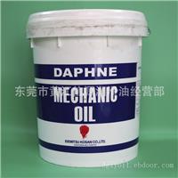 出光32号机械油DAPHNE MECHANIC OIL 32多效能润滑油出光32润滑脂