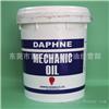 出光32号机械油DAPHNE MECHANIC OIL 32多效能润滑油出光32润滑脂