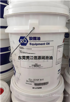 DAPHNE MIST MULTI MU32舒平木工机械润滑油