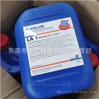 ELKALUB LA1添加剂 艾卡鲁普LA8罗兰海德堡印刷机链条油
