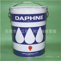 出光DAPHNE SUPER MULTI OIL 2冷却油耐磨钻孔机主轴 机械润滑油
