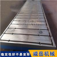 铸铁试验平台：机械行业的 “劳动模范”