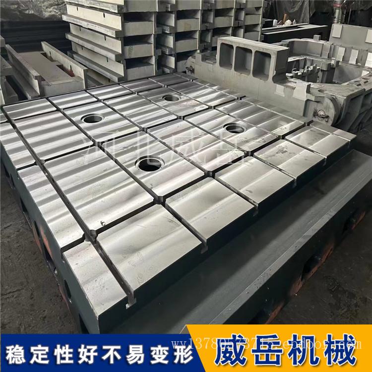 铸铁试验平台：机械行业的 “劳动模范”