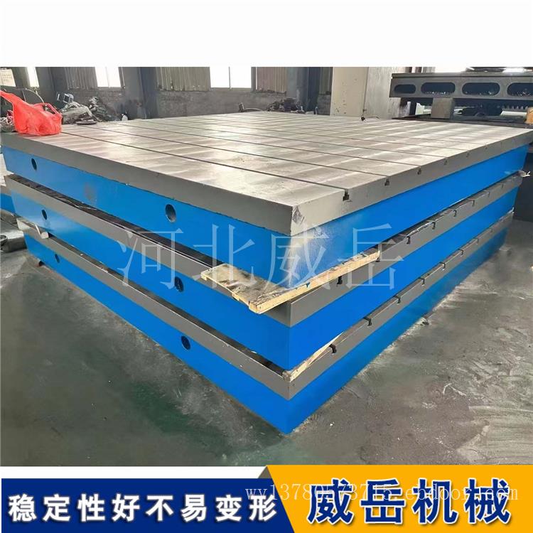 解析 高精度铸铁试验平台 清砂后的关键技术