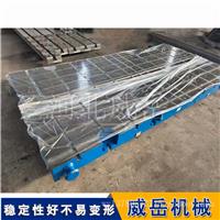 铸铁试验平台 为什么优选HT25材质 威岳机械