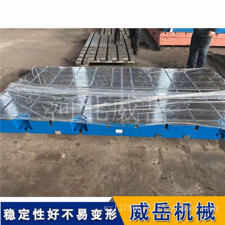 铸铁试验平台 为什么优选HT25材质 威岳机械