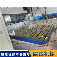 高强度铸铁试验平台 从简易到专业的安装方式