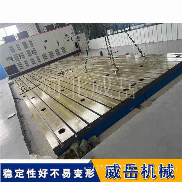 高强度铸铁试验平台 从简易到专业的安装方式