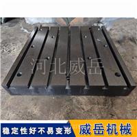 铸铁T型槽平台 从参数提供到定制生产的完整指南 威岳机械