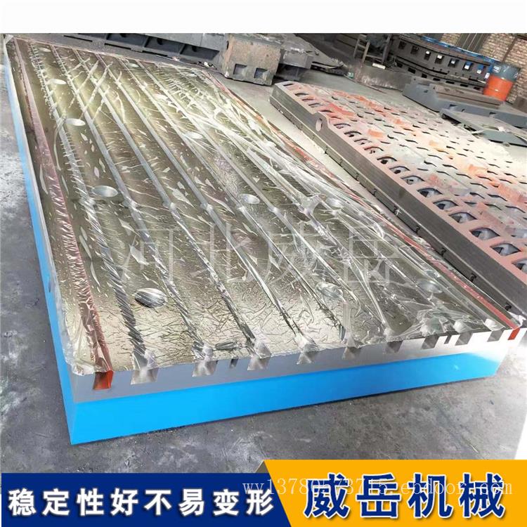 铸铁T型槽平台 从参数提供到定制生产的完整指南 威岳机械