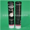 挪威贝莱尔BIRAL N1-720润滑脂导轨及丝杆高温 极压耐热牛油
