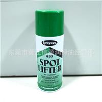 仕必威833衣服油污干洗剂 Sprayway833免水洗衣物布艺油渍干洗喷雾剂
