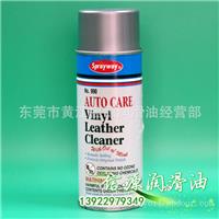 SPRAYWAY 990 仕必威990皮革清洁剂 居家皮革家具制品清洁防护剂