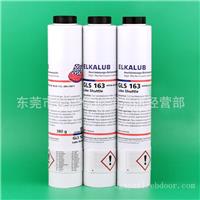 德国ELKALUB GLS163艾卡鲁普163润滑脂叼纸牙轴承主轴油脂