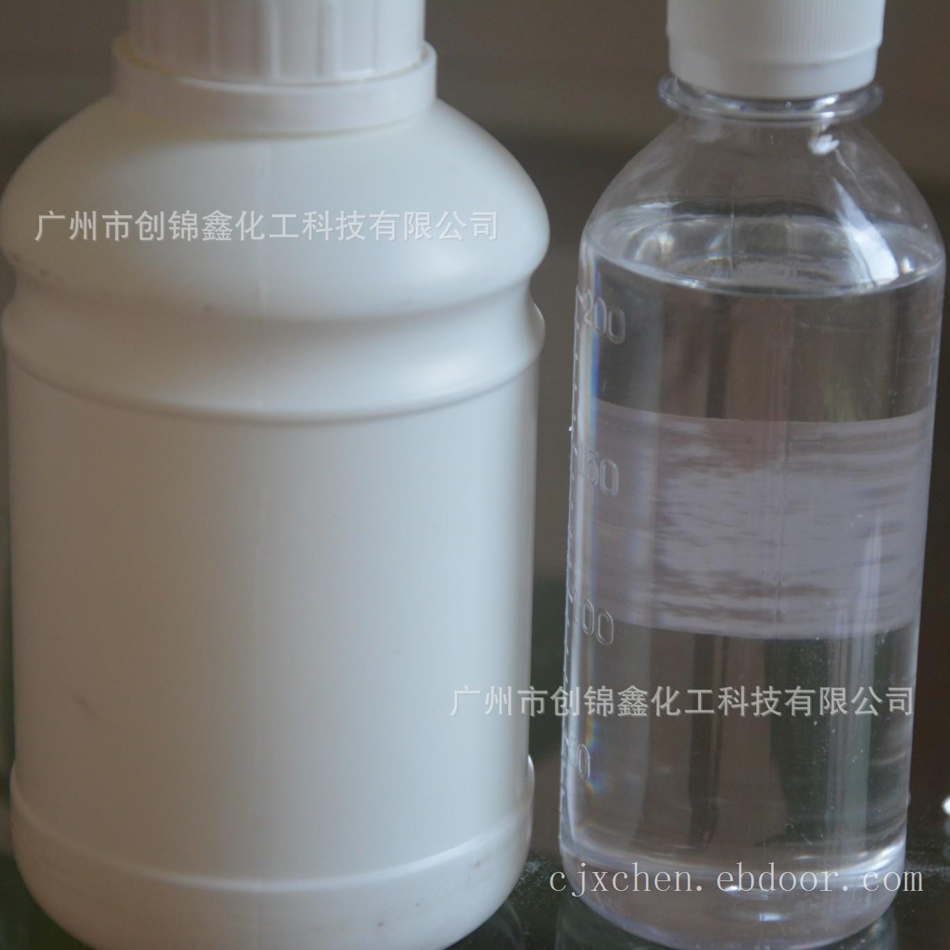 硅烷偶联剂KH-550 无机与有机材料的交联剂