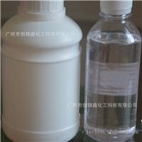 硅烷偶联剂KH-550 无机与有机材料的交联剂