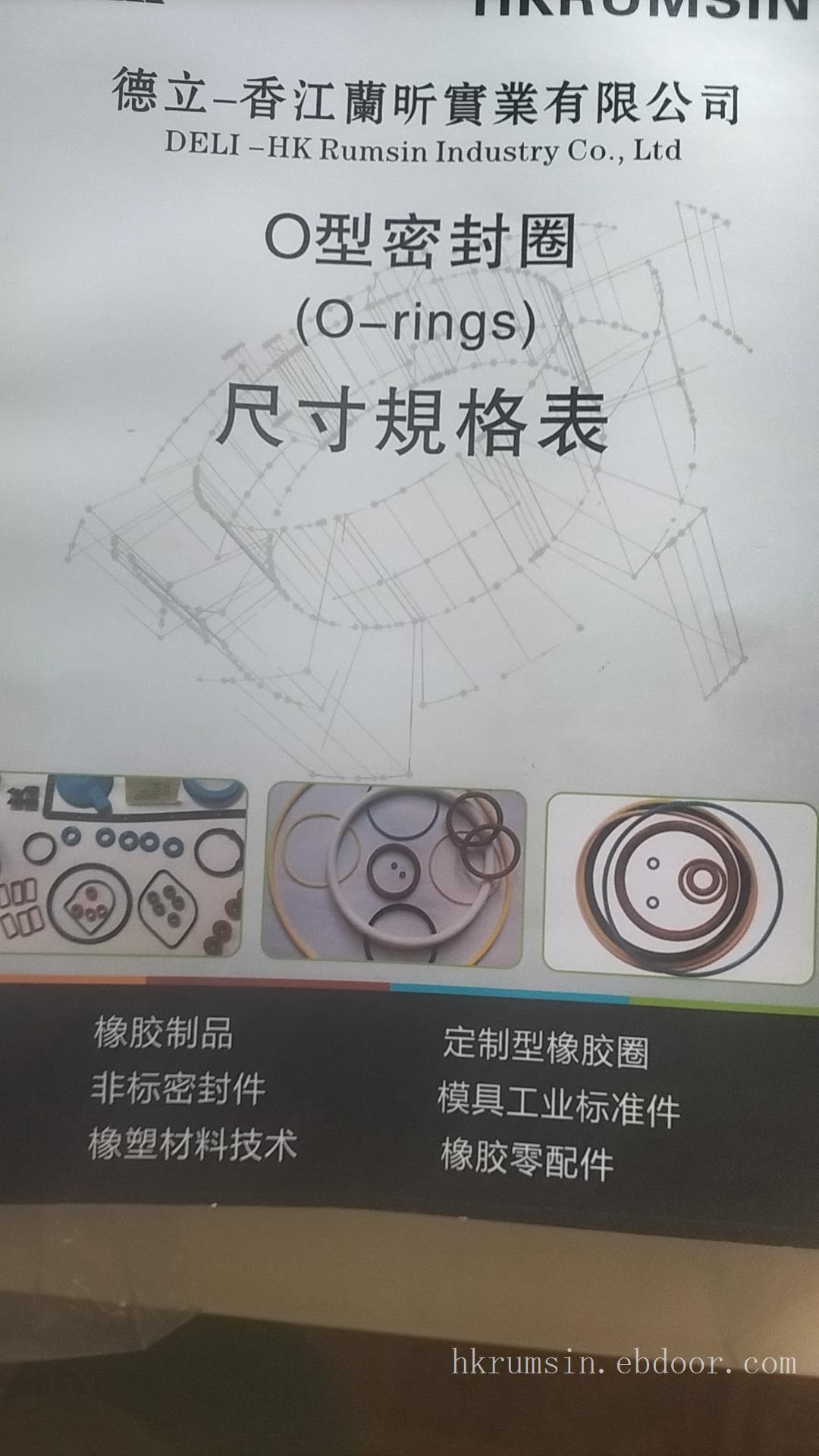 柔软橡胶密封圈10度15硬度20度硅胶密封圈硅橡胶O形圈