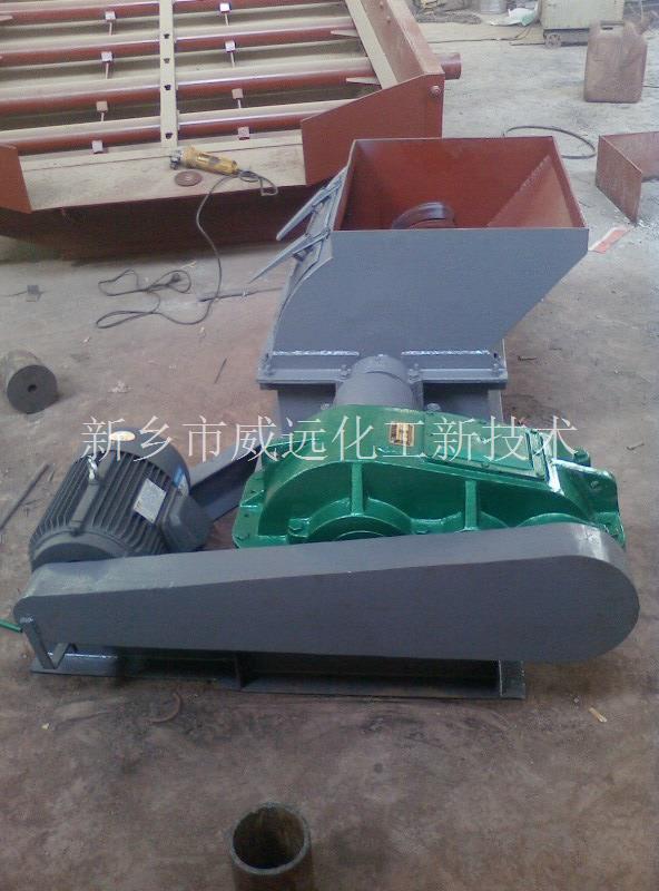 低粉尘高效尿素、硝铵磷破碎机