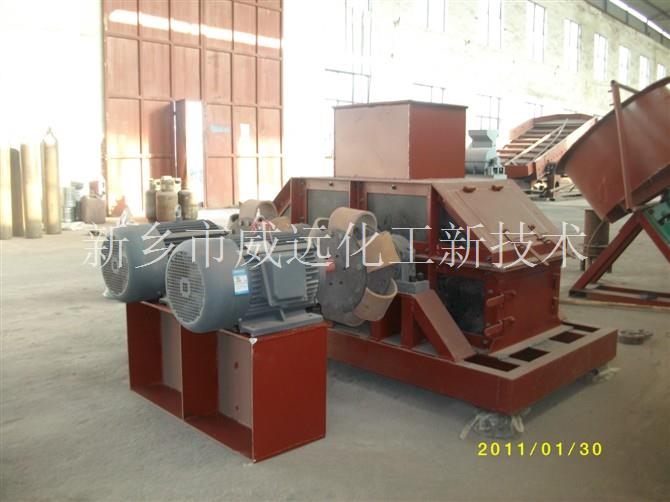 低粉尘高效尿素、硝铵磷破碎机