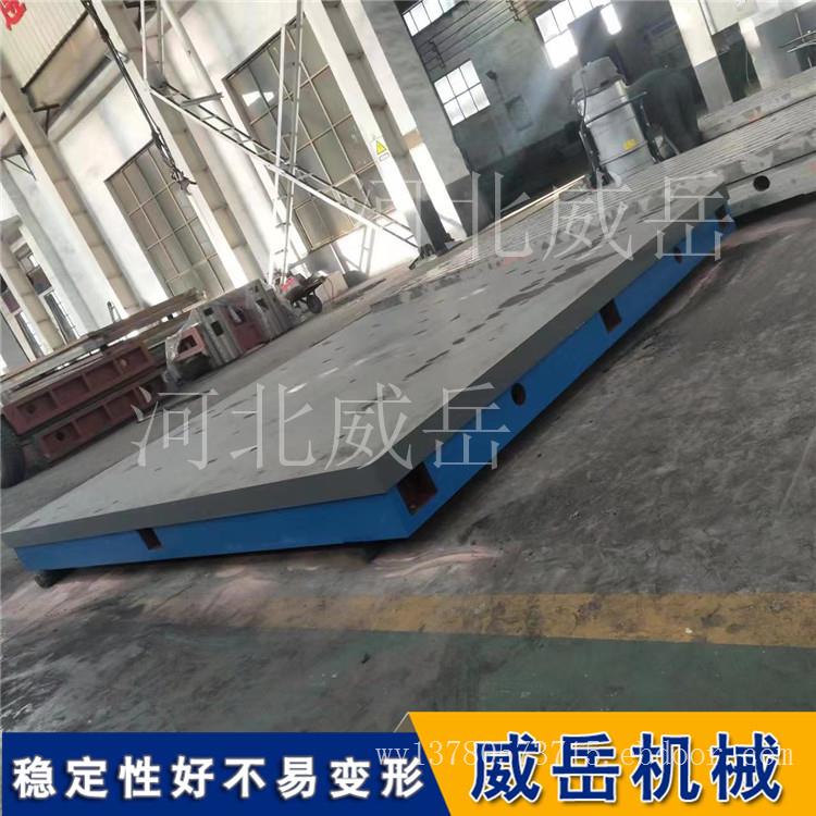 铸铁T型槽平台 HT250材质 高精度