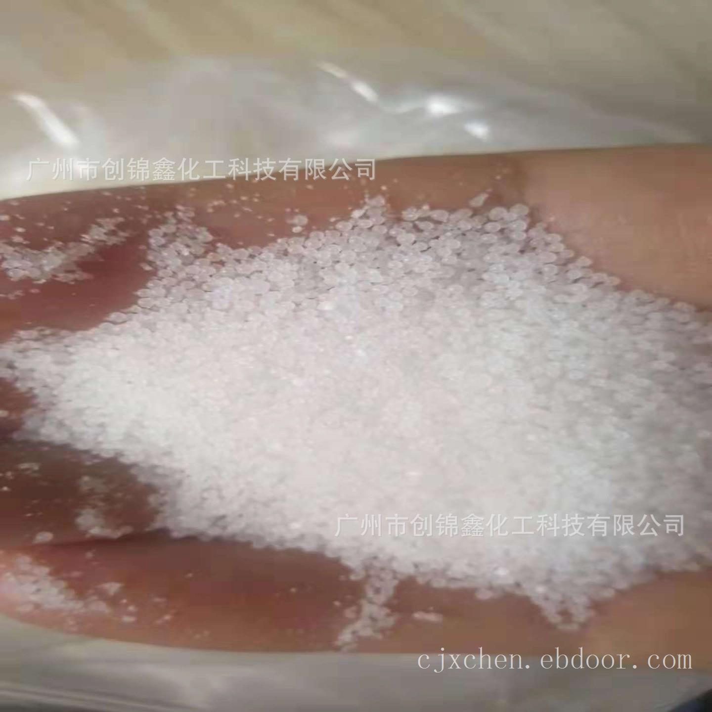 禾大芥酸酰胺Crodamide珠状 薄膜油墨抗粘开口爽滑剂