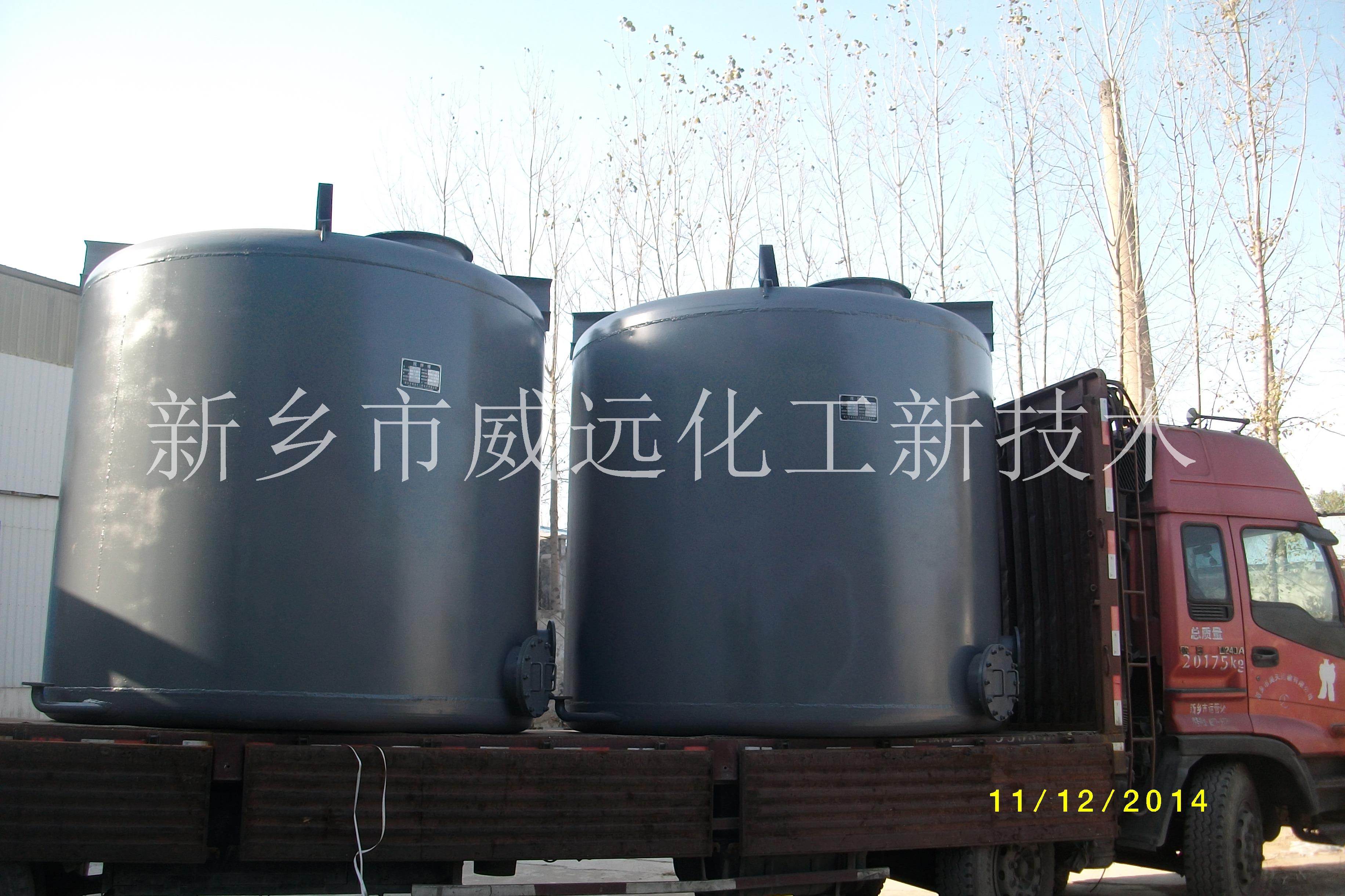 渣浆搅拌槽