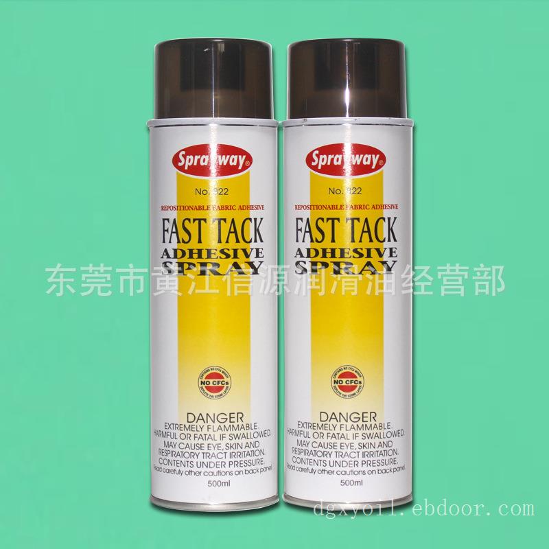 仕必威822速粘喷胶 sprayway822胶粘合剂印刷喷胶强力速粘胶