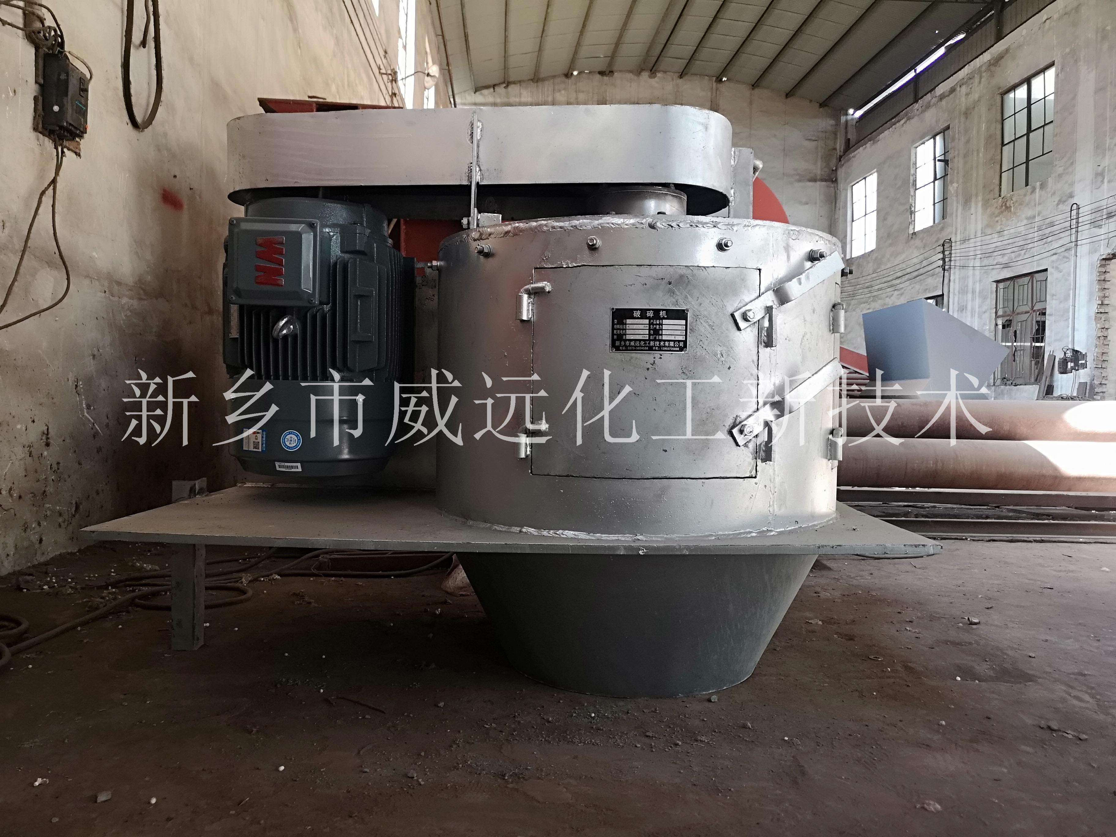 2NP700型尿素破碎机