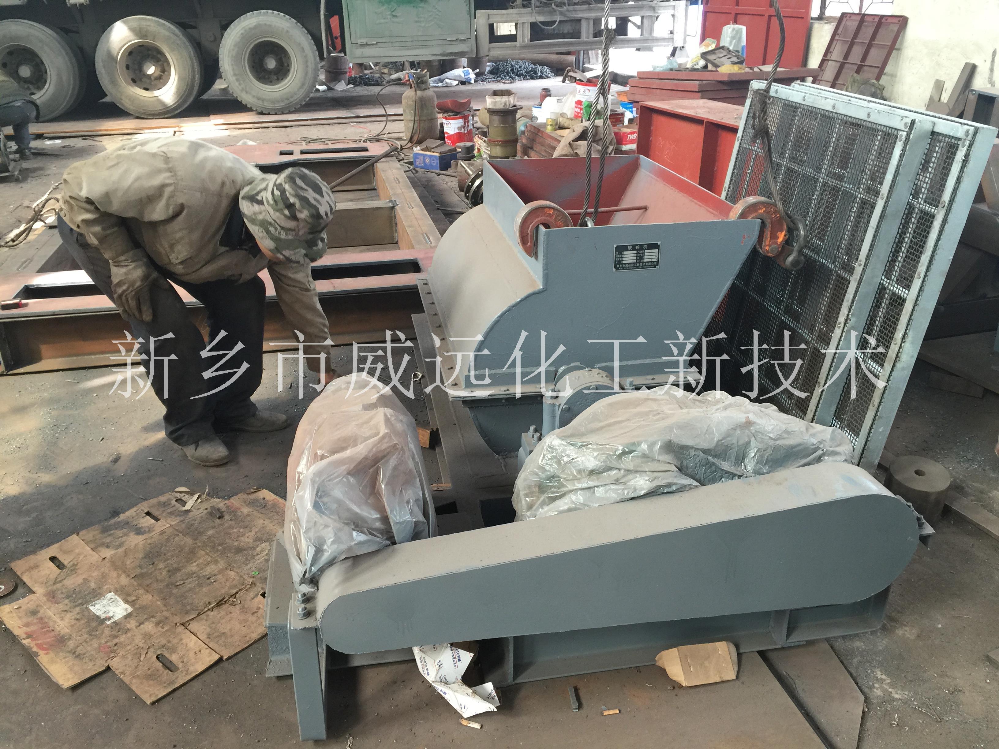 2NP700型尿素破碎机