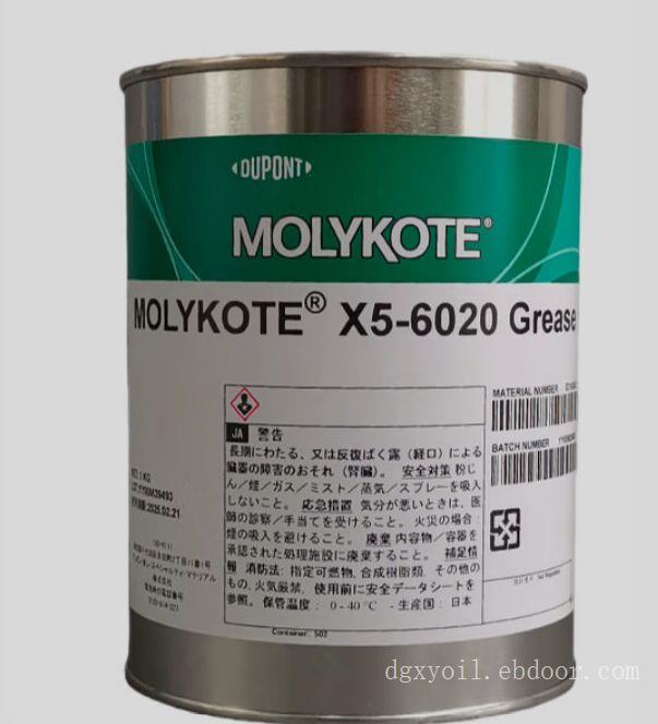 杜邦MOLYKOTE X5-6020塑胶齿轮润滑油
