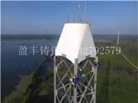 风电塔铸钢转接头 大型铸钢件盈丰铸造