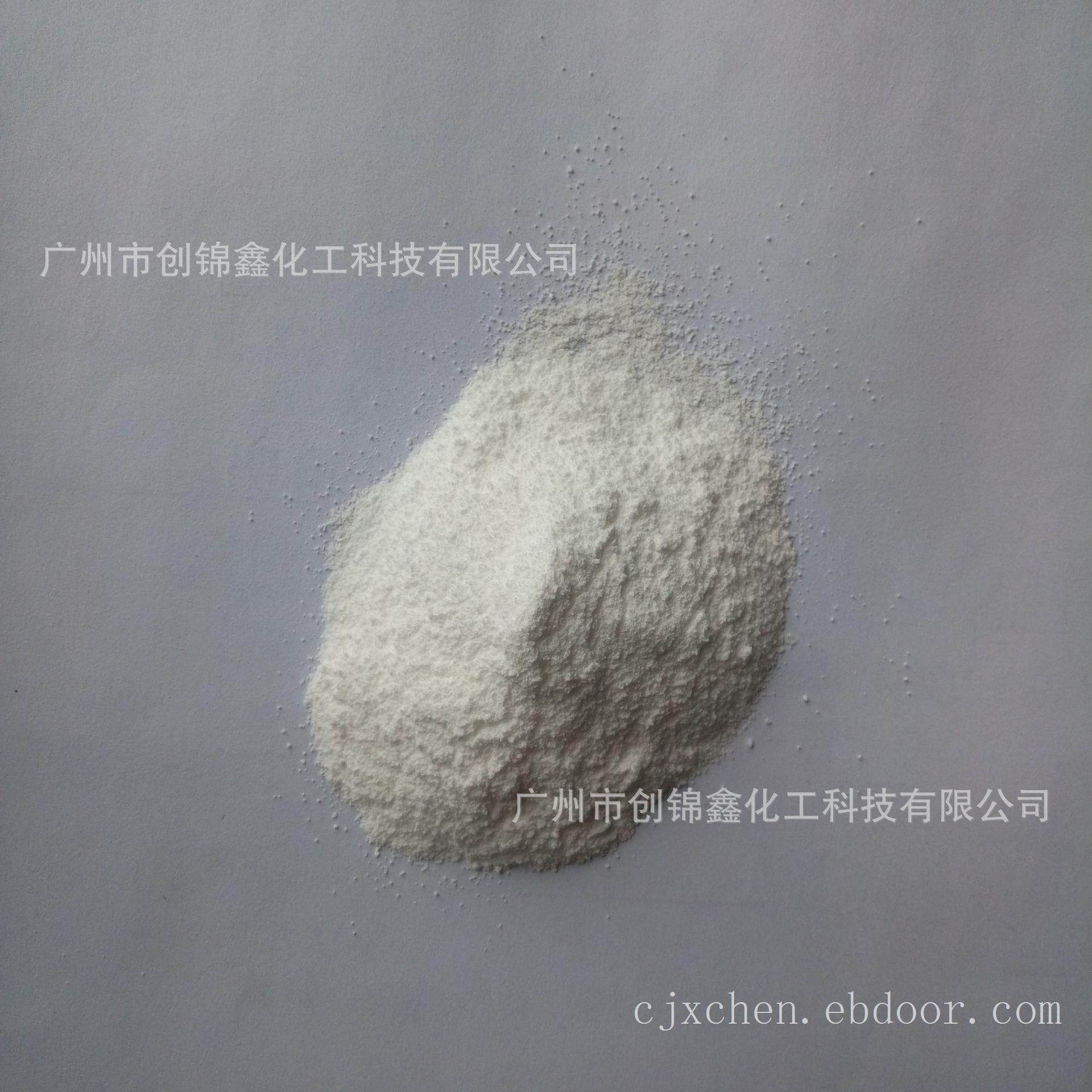 工程塑料橡胶抗氧剂1010  防止油脂、涂料热氧老化