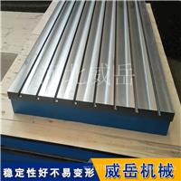 老技工都认可的铸铁 T 型槽平台：关键亮点不在表面，而在材质与生产