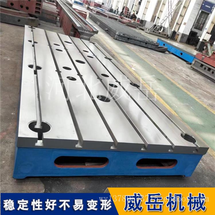 老技工都认可的铸铁 T 型槽平台：关键亮点不在表面，而在材质与生产