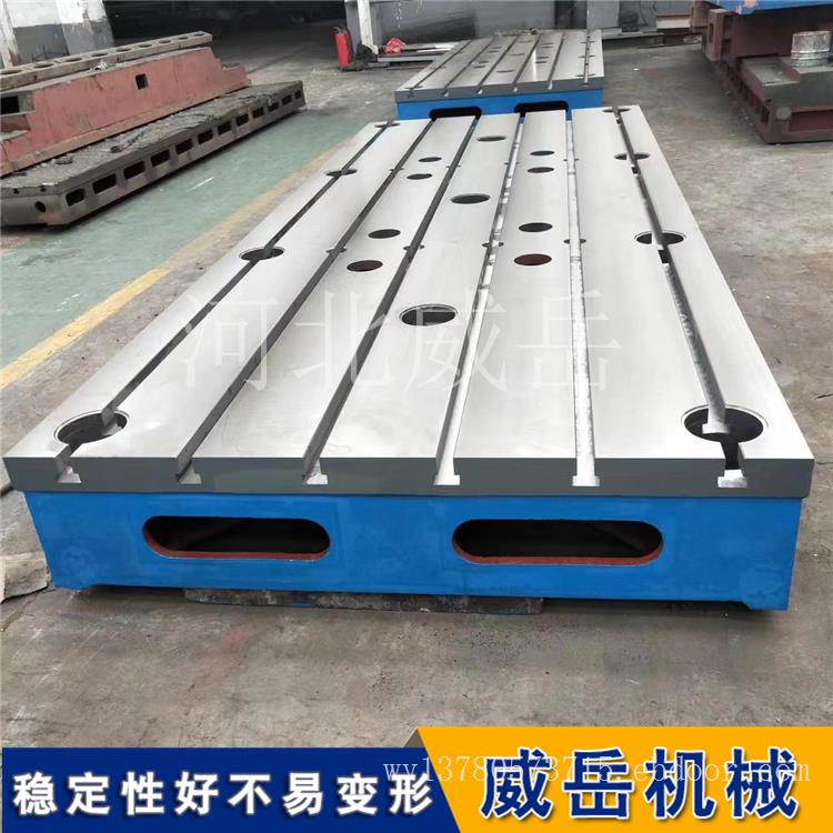 老技工都认可的铸铁 T 型槽平台：关键亮点不在表面，而在材质与生产