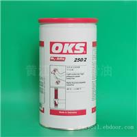 德国OKS250/2高温抗磨膏