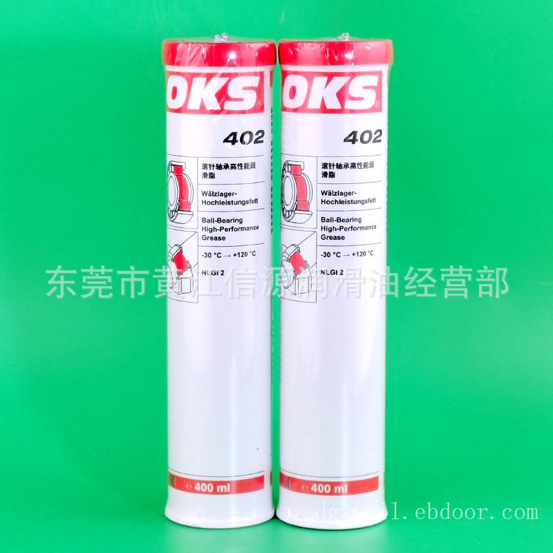 原装OKS402 奥凯斯402滑动滚动关节轴承花键轴丝杠所有滑动表面润滑脂东莞