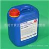 ELKALUB LFC 1460H高宝指定收纸链条润滑油