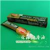 德国AUTOSOL金属抛光膏铜器抛光打磨卫浴器具擦亮 划痕修复抛光去污膏