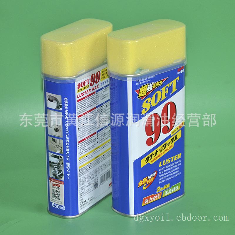 SOFT99水蜡 液体蜡 去除车身污垢 光辉99 车蜡划痕修复